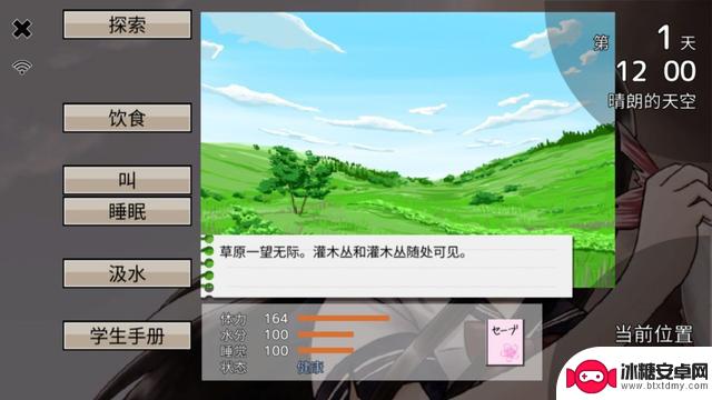在Steam上架的生存模拟游戏《少女无人岛求生》