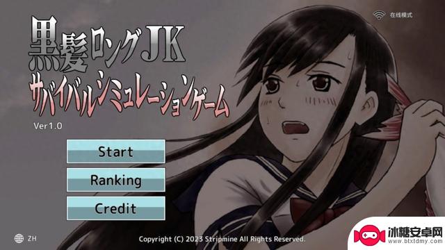 在Steam上架的生存模拟游戏《少女无人岛求生》