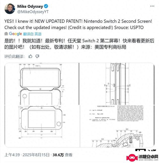 任天堂或将推出双屏Switch游戏掌机，经典玩法有望回归