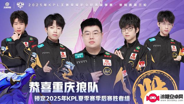 狼队遭遇完败，季后赛首轮对阵AG，RNG未能晋级，KSG表现疲软