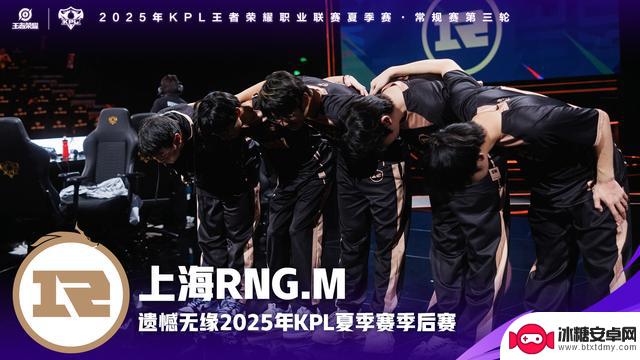 狼队遭遇完败，季后赛首轮对阵AG，RNG未能晋级，KSG表现疲软