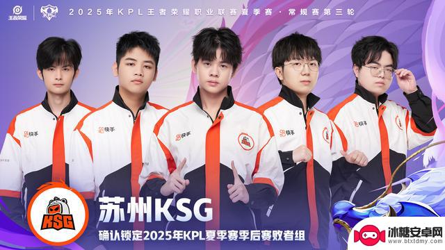 狼队遭遇完败，季后赛首轮对阵AG，RNG未能晋级，KSG表现疲软