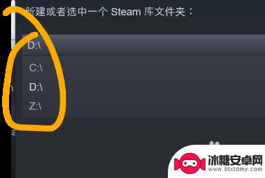 steam怎么不放在c盘 steam能不能安装在非C盘