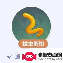 鱼饵怎么合成原神 《原神》鱼饵合成配方