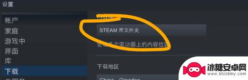 steam怎么不放在c盘 steam能不能安装在非C盘