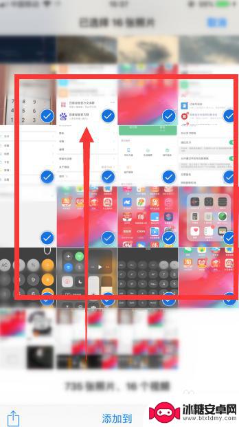 苹果手机删除图片怎么全选 如何在苹果手机相册中全选图片删除