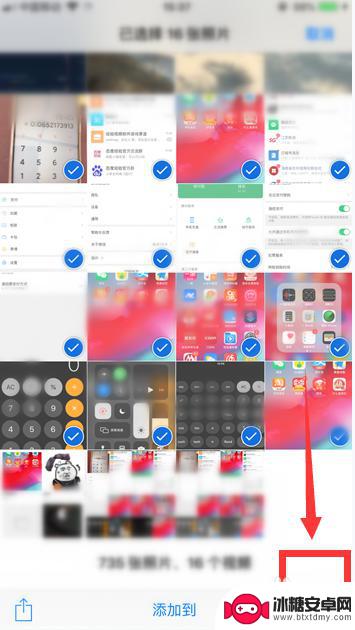 苹果手机删除图片怎么全选 如何在苹果手机相册中全选图片删除