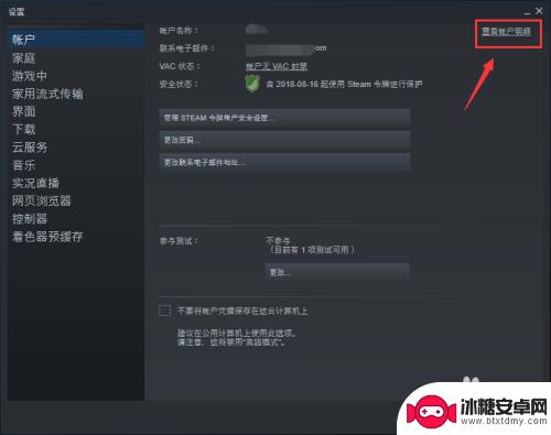 steam账户余额如何体现 steam钱包余额查看步骤