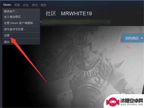 steam游戏取消自动更新 Steam客户端如何关闭自动更新