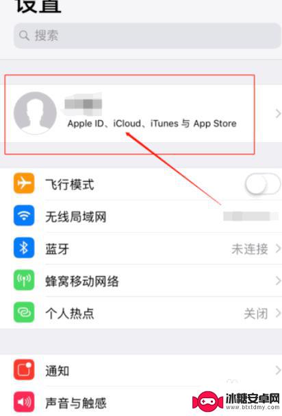 苹果手机合并成功怎么操作 iPhone手机如何利用iCloud合并数据