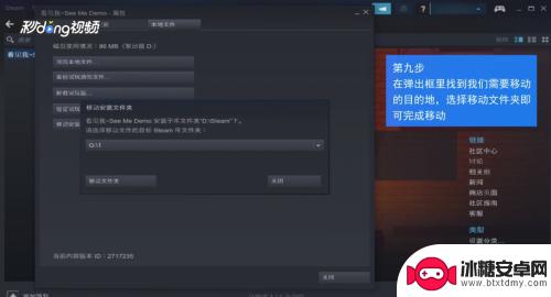 steam用e盘怎么下 如何将Steam游戏从默认磁盘移动到其他磁盘