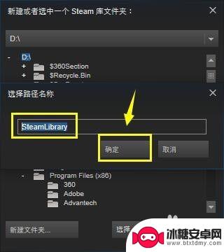 如何进入steam仓库 steam游戏库文件夹设置教程