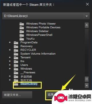 如何进入steam仓库 steam游戏库文件夹设置教程