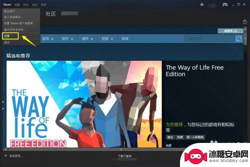 如何进入steam仓库 steam游戏库文件夹设置教程