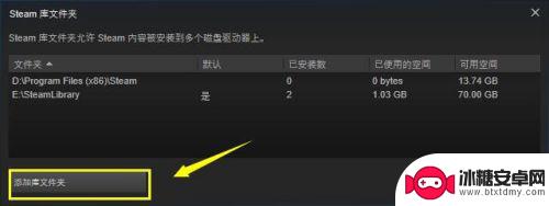 如何进入steam仓库 steam游戏库文件夹设置教程