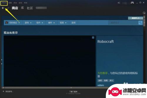 如何进入steam仓库 steam游戏库文件夹设置教程