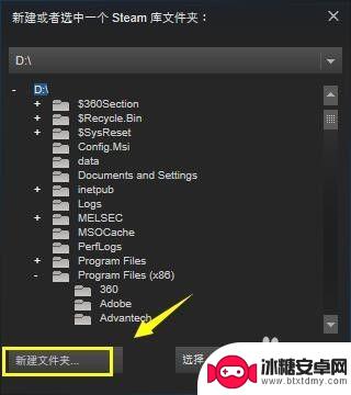 如何进入steam仓库 steam游戏库文件夹设置教程