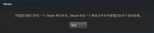 如何进入steam仓库 steam游戏库文件夹设置教程