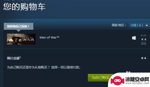 steam如何同意赠送游戏 Steam如何分享喜欢的游戏