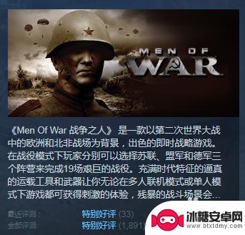 steam如何同意赠送游戏 Steam如何分享喜欢的游戏