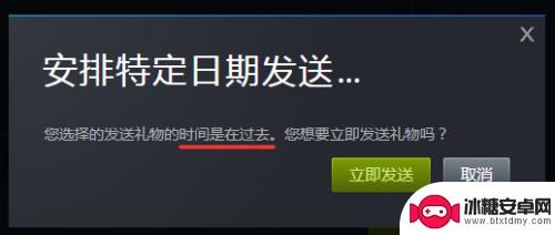 steam如何同意赠送游戏 Steam如何分享喜欢的游戏