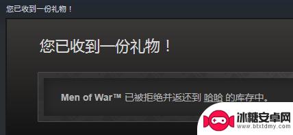 steam如何同意赠送游戏 Steam如何分享喜欢的游戏