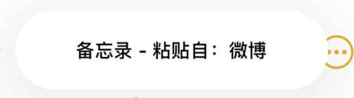 苹果手机复制内容怎么删除 如何利用 iPhone 快捷指令清除剪贴板内容