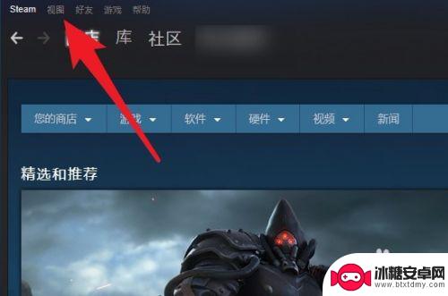 steam英文id怎么查数字的 steam账号的17位数字id如何查看