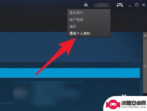 steam英文id怎么查数字的 steam账号的17位数字id如何查看