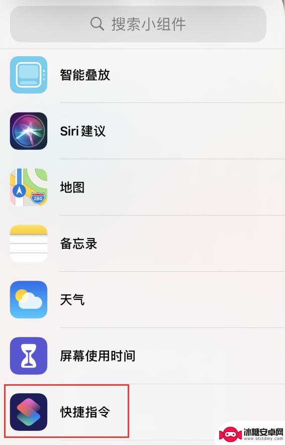 苹果手机复制内容怎么删除 如何利用 iPhone 快捷指令清除剪贴板内容