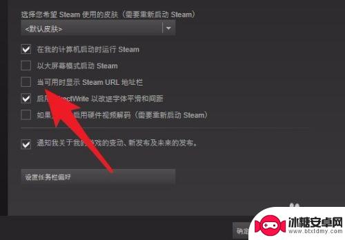 steam英文id怎么查数字的 steam账号的17位数字id如何查看