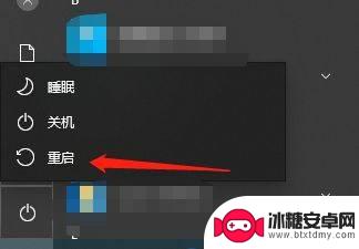 荒野大镖客二提示内存不足 荒野大镖客2内存不足解决方法