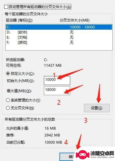 荒野大镖客二提示内存不足 荒野大镖客2内存不足解决方法