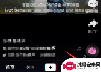 抖音设备登录修改(抖音设备被禁怎么解封)