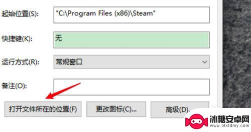 steam存档冲突怎么改 steam换电脑存档无法同步