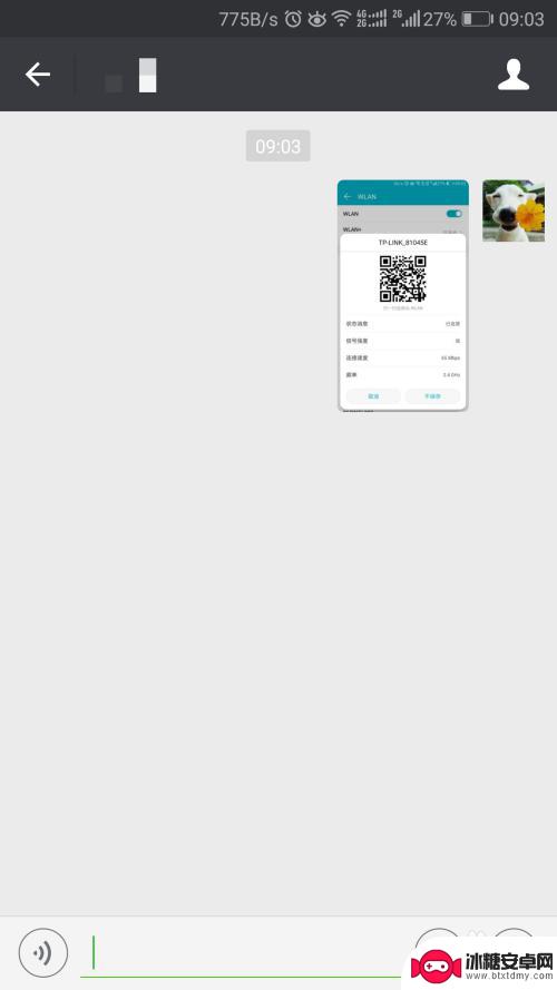 手机查wifi密码怎么查 如何查看手机连接的WiFi密码
