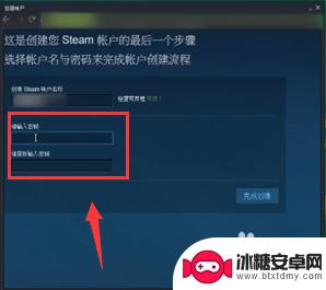 steam注册账号名称怎么搞 Steam账号名称怎么改