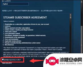 steam注册账号名称怎么搞 Steam账号名称怎么改