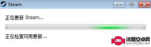 steam 正在更新 Steam更新解决方案