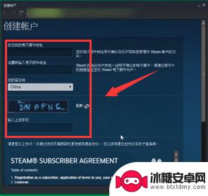 steam注册账号名称怎么搞 Steam账号名称怎么改