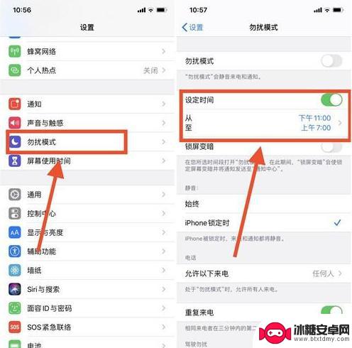 苹果手机天气版面怎么设置 如何让iPhone手机桌面上显示天气预报