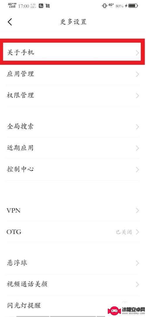 vivo手机连电脑怎么连接 Vivo手机如何通过USB连接电脑