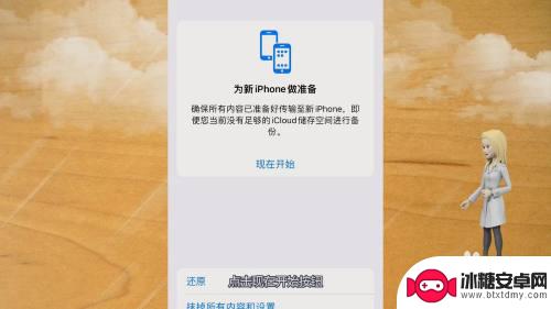 苹果怎么倒照片到新苹果手机 怎样在新手机上导入iPhone的照片