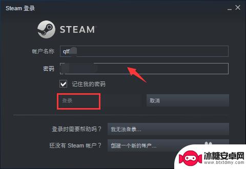 如何看steam商店地区 Steam账户如何确认所属国家地区