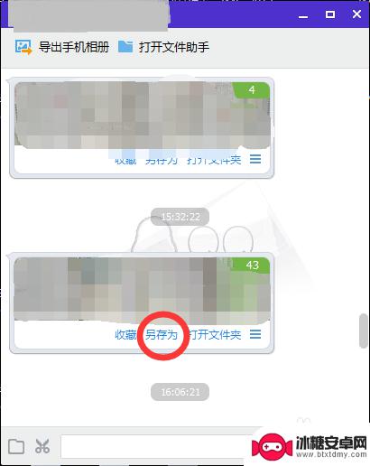 手机图片怎么转成pdf文档格式 如何将手机照片转换成PDF文件