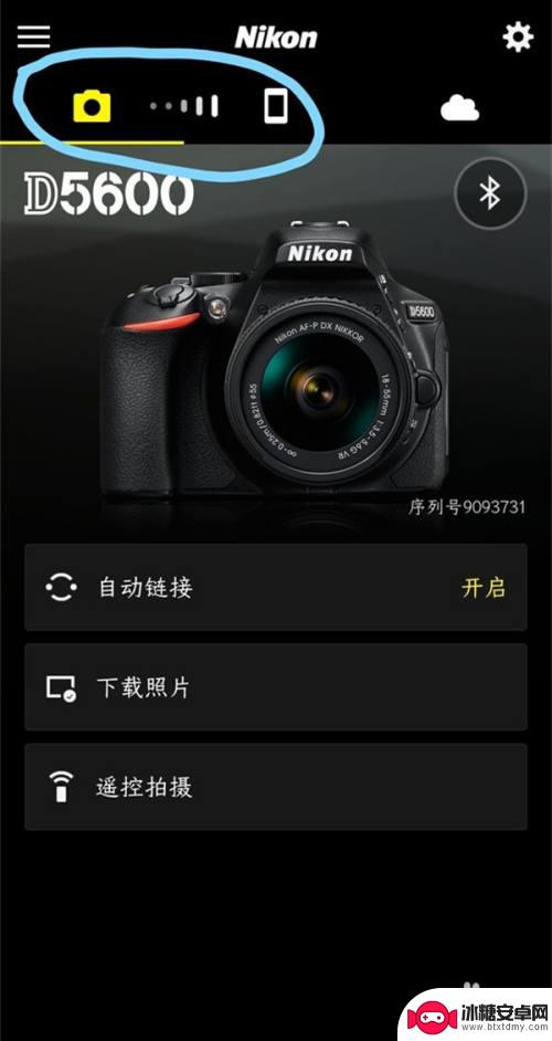 nikon怎么把照片传到手机的app Nikon相机如何将照片传输到手机上