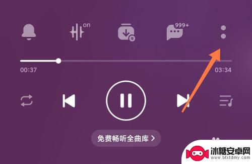 小米怎么把歌曲设成手机铃声 小米音乐设置歌曲为来电铃声步骤