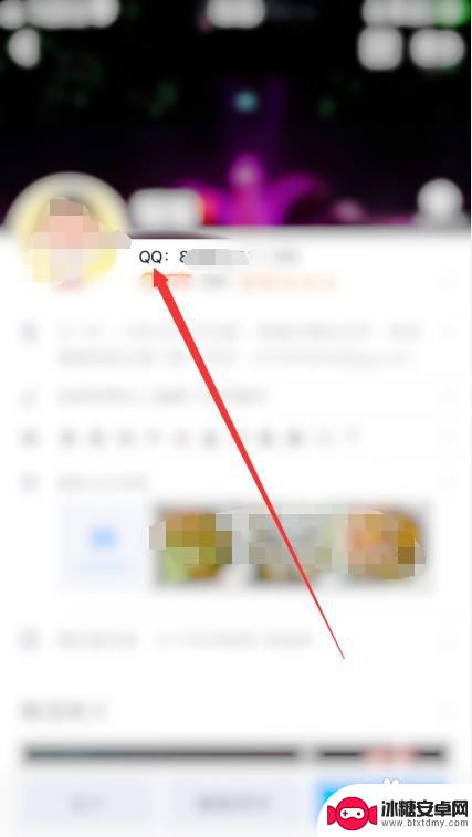 手机q龄怎么设置 手机QQ怎么查看Q龄