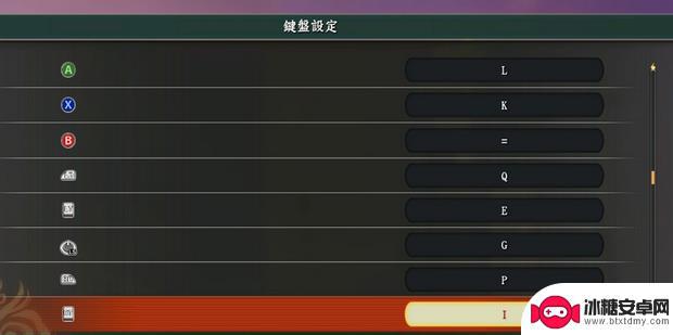 steam究极风暴4按键对应电脑 究极风暴4 PC版按键配置