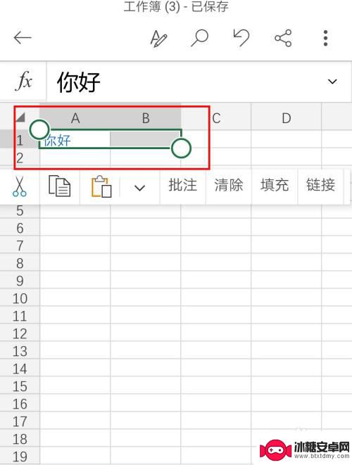 手机如何快速合并多个表格 在手机Excel中合并单元格的方法